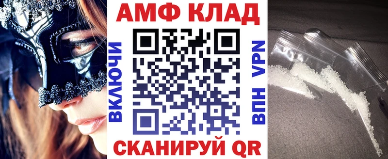 АМФЕТАМИН 98% где найти наркотики Ейск