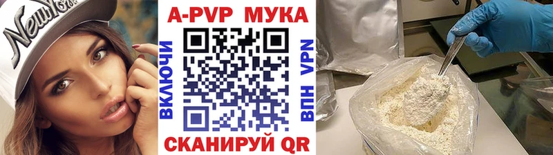 цена   Ейск  ОМГ ОМГ онион  A PVP VHQ 