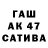 ЭКСТАЗИ ешки Emil Samsonov