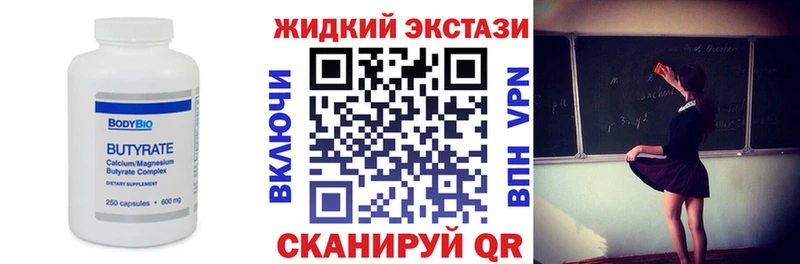 mega зеркало  что такое наркотик  Ейск  Бутират 1.4BDO 