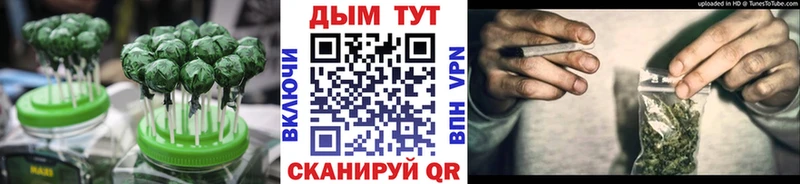 Печенье с ТГК конопля Ейск
