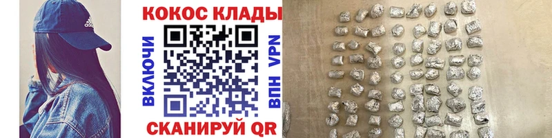 Кокаин VHQ Ейск