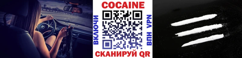 Cocaine 98%  Ейск 