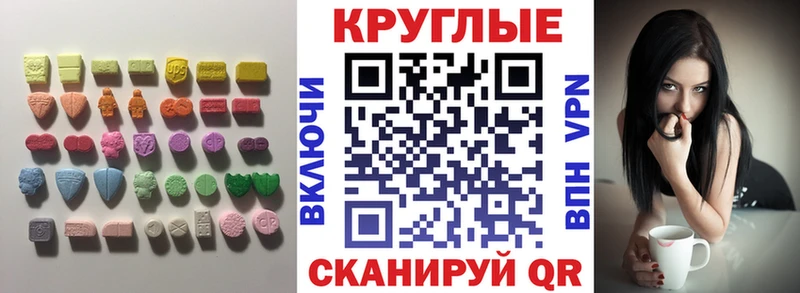 Ecstasy 250 мг  Ейск 