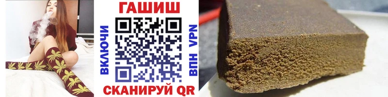 где купить наркоту  Ейск  OMG ТОР  ГАШИШ убойный 