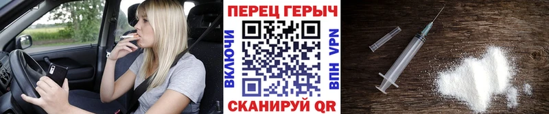 Героин афганец  маркетплейс Telegram  Ейск 