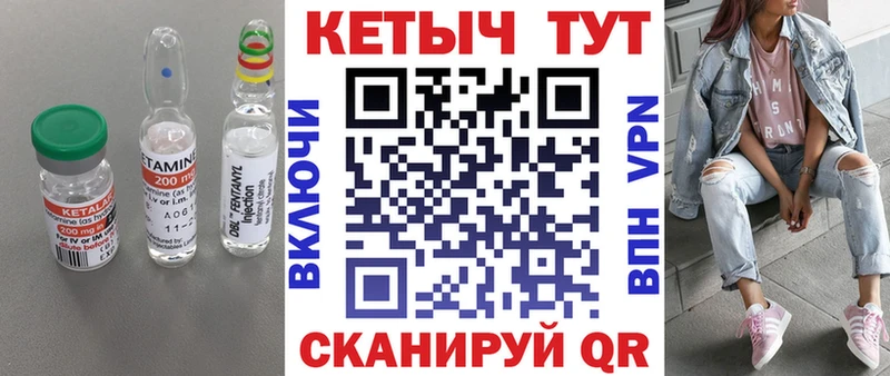 Кетамин ketamine  Ейск 