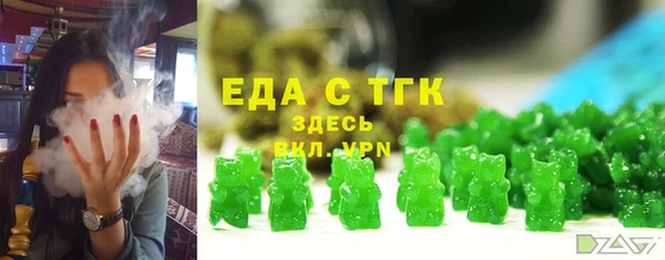 ALPHA PVP Армянск