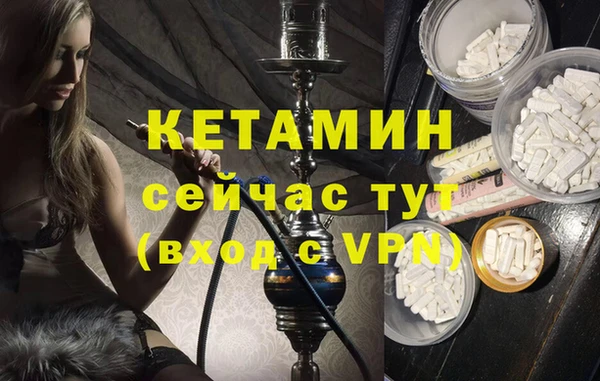 ALPHA PVP Армянск