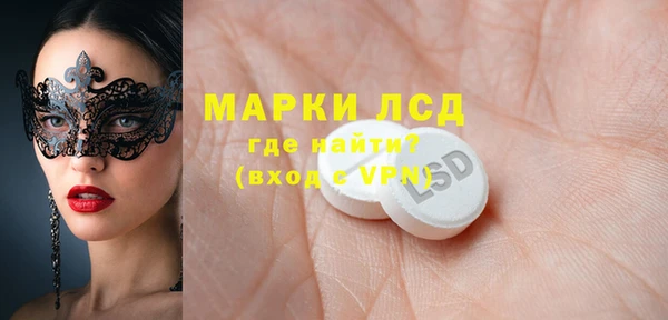 ECSTASY Арсеньев