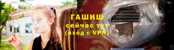 ECSTASY Арсеньев