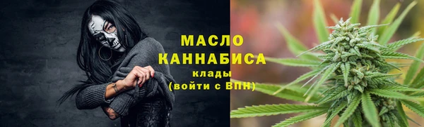 ALPHA PVP Армянск
