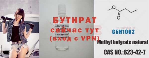 ALPHA PVP Армянск
