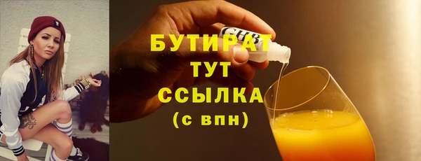 ECSTASY Арсеньев