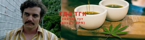 jwh Аркадак