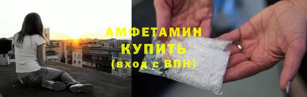 ECSTASY Арсеньев