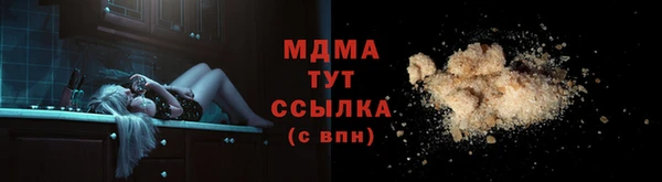 гидропоника Беслан