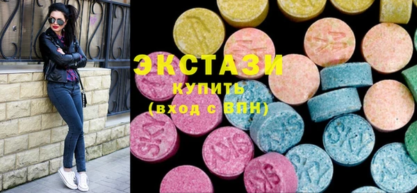 ALPHA PVP Армянск