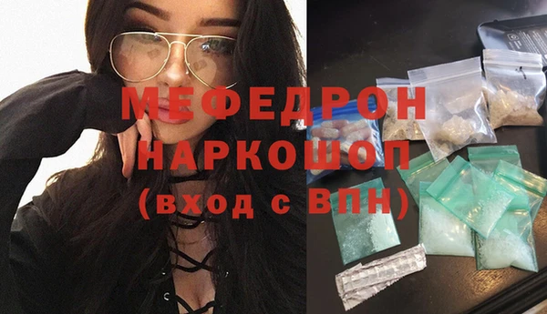 ALPHA PVP Армянск