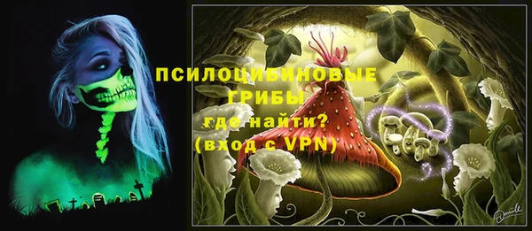 ECSTASY Арсеньев