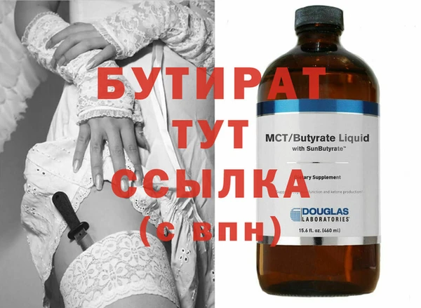 ALPHA PVP Армянск