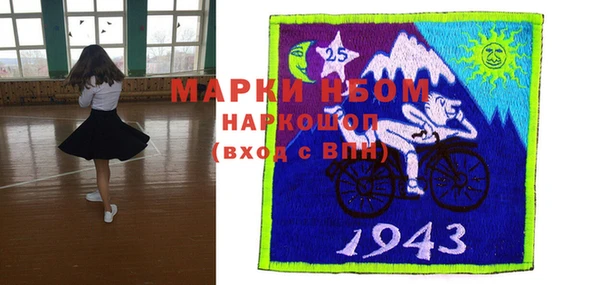 ALPHA PVP Армянск