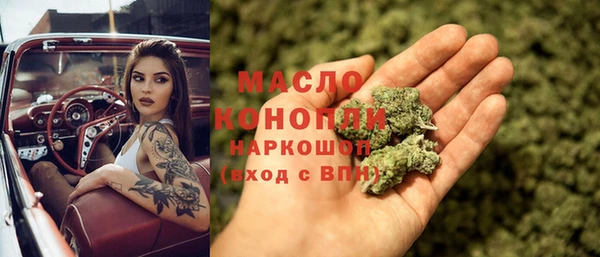 ECSTASY Арсеньев