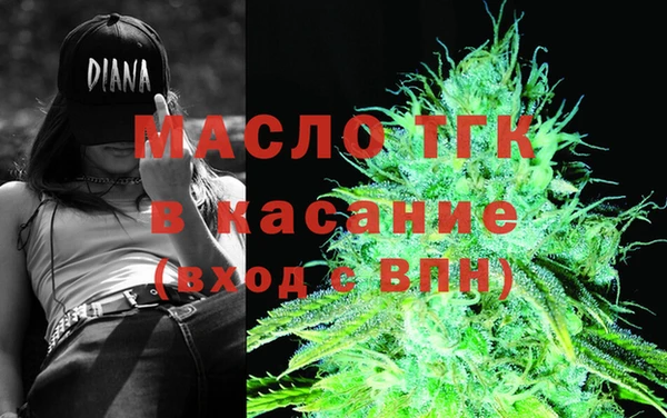 jwh Аркадак