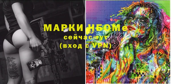 ECSTASY Арсеньев