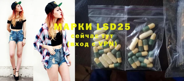 ECSTASY Арсеньев