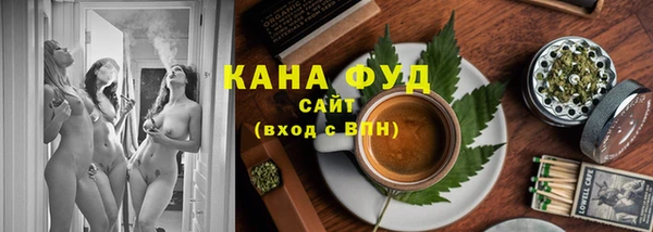 ALPHA PVP Армянск