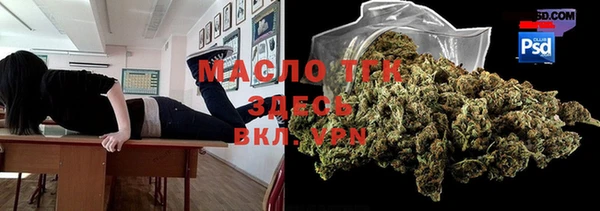 ALPHA PVP Армянск