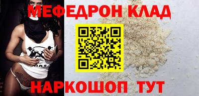 бутират Мариинск