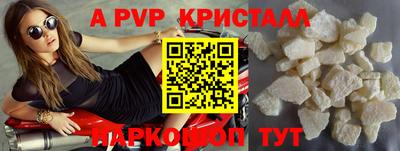 бутират Мариинск