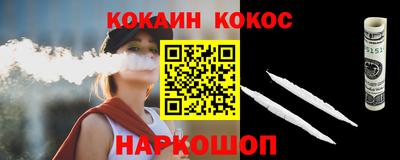 прущая мука Малоярославец