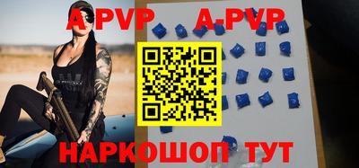 бутират Мариинск