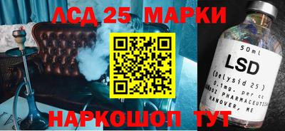 бутират Мариинск