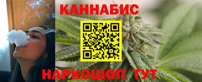 бутират Мариинск