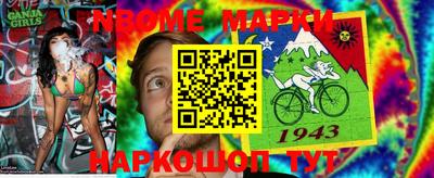 бутират Мариинск