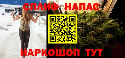 бутират Мариинск