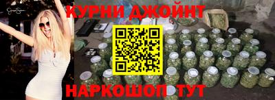 дистиллят марихуана Малгобек