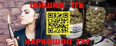 бутират Мариинск