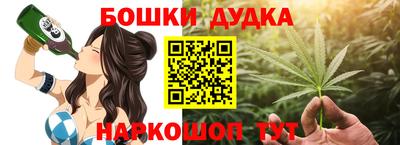 дистиллят марихуана Малгобек