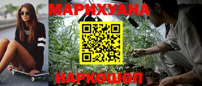 бутират Мариинск