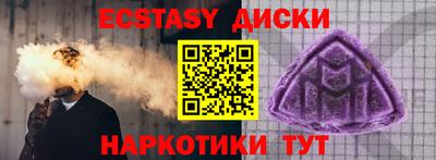 прущая мука Малоярославец