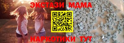 дистиллят марихуана Малгобек