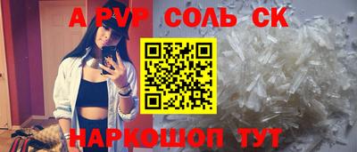 бутират Мариинск