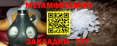 бутират Мариинск