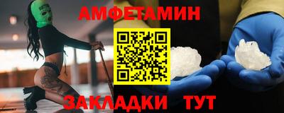 прущая мука Малоярославец