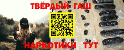 бутират Мариинск